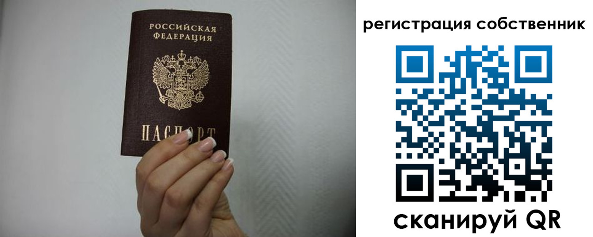 регистрация для дет. сада в Тынде