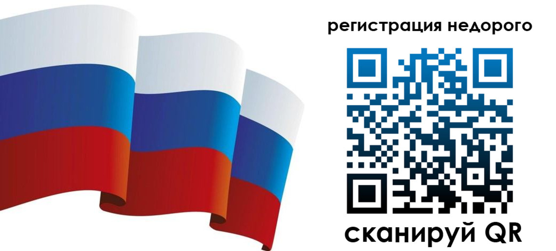 найти адрес прописки в Тынде